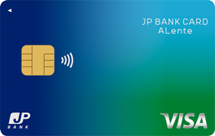 JP BANK Card ALenteのクレジットカードローン申請方法ガイド