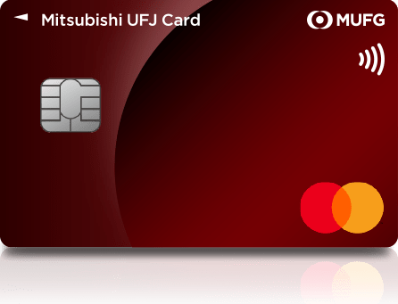 三菱UFJカードの申し込み方法と審査通過のポイントは
