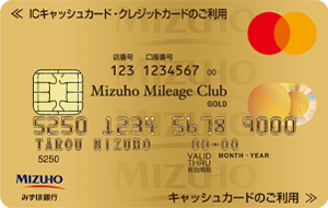 Mizuho Ginko Goldクレジットカード申請方法と審査ポイント徹底ガイド