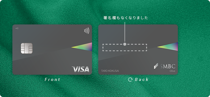 Olive Flexible Pay Ippanクレジットカード申請ガイド特典と簡単手続き方法