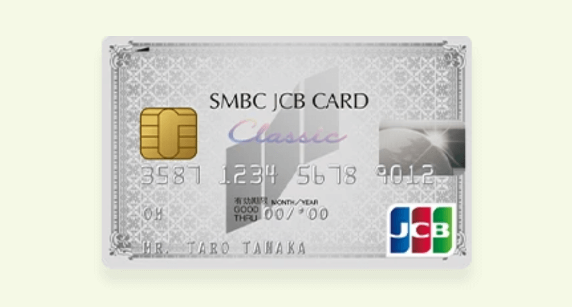 Paano Mag-apply ng SMBC JCB Card Classic na Credit Card Simple Gabay
