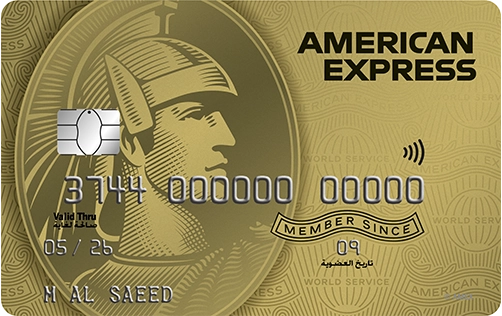 كيفية التقديم على بطاقة American Express Gold الائتمانية بنجاح